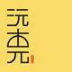 沅木元原创企业店