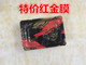 第一国际包装汇