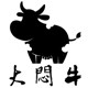 大萌牛精品儿童包