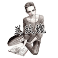 兰玫瑰欧美外贸尾单店的LOGO