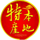 沂蒙独一味的LOGO