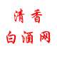 清香白酒网