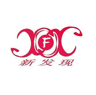 新发现塑胶材料