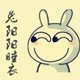 兔阳阳家居睡衣的LOGO