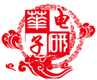 华研电子五金工具店