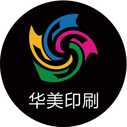山东华美印刷