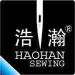 浩瀚缝纫辅料的LOGO