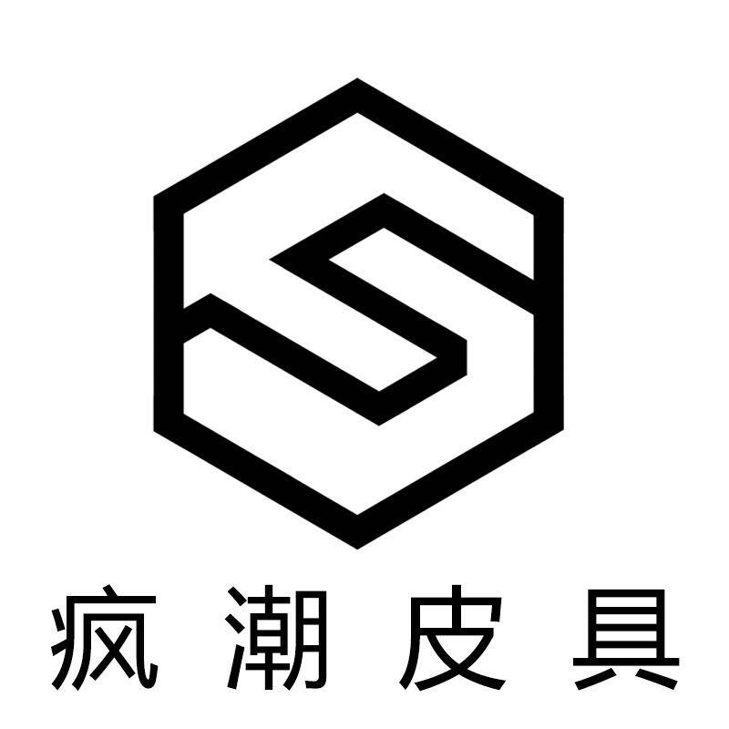 疯潮手工皮具店