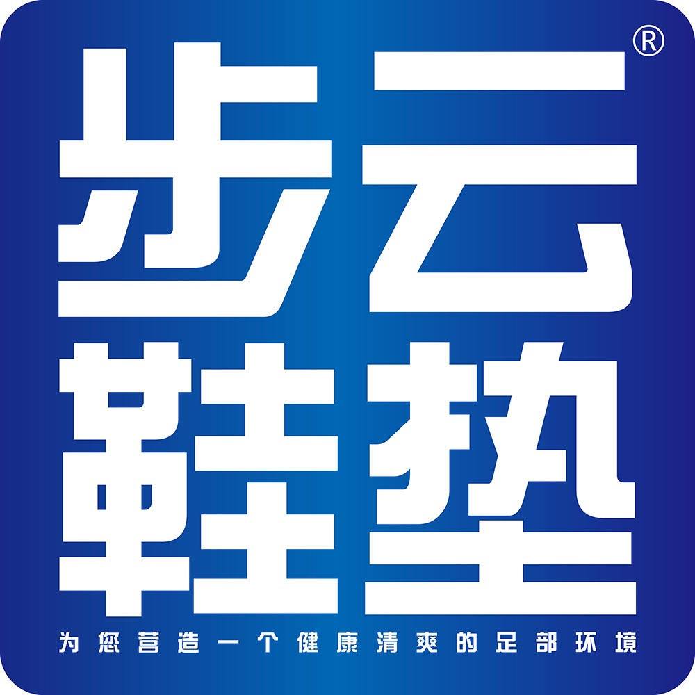 步云正品企业店