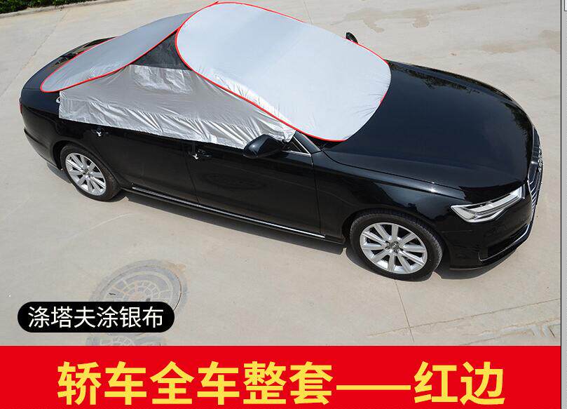 轩雨阔汽车用品