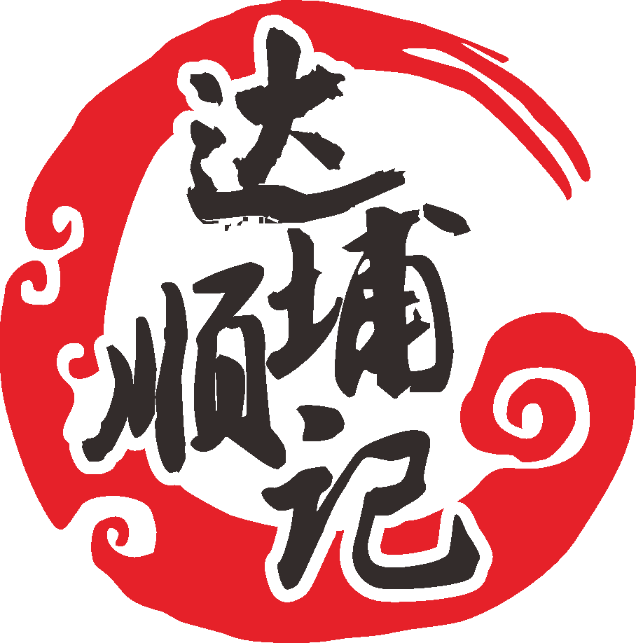 顺记严选企业店的LOGO
