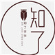 知了原创古风礼品