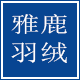 品牌羽绒服折扣