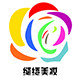 缱绻美妆的LOGO