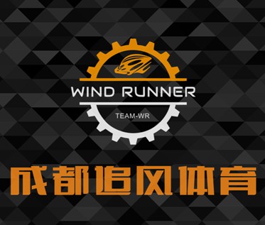 成都追风体育