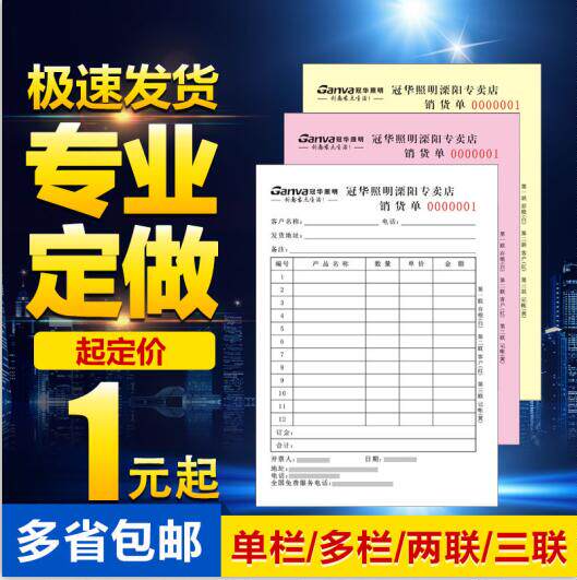 超凡印刷厂
