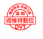 深圳市德维特精密数控的LOGO
