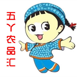 五丫农家店