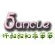 坏叔叔和乖笨笨特产的LOGO