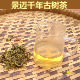 澜沧景迈吉相茶叶经营部