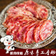 王掌柜食品商行