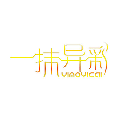 包的视角