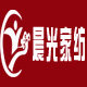 晨光家纺