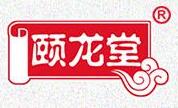 梧州双龙食品企业店