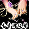 青青河边草真皮断码女鞋