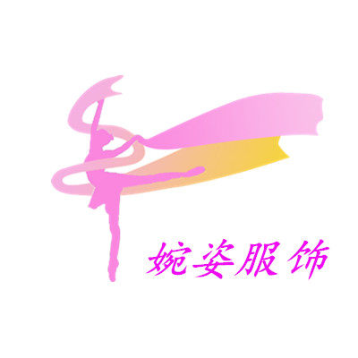 婉姿服饰的LOGO