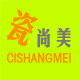 瓷尚美陶瓷