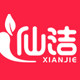 仙洁旗舰店