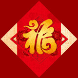 潍坊福顺包装