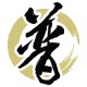贾东普旗舰店的LOGO