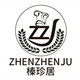榛珍居烘焙学院