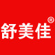舒美佳旗舰店