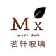 mxmade茗轩店