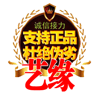 东莞市厚街艺缘数码科技厂