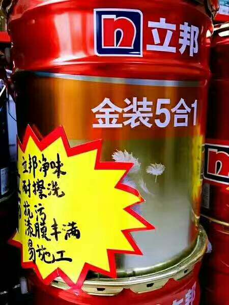 中文建材批发的LOGO