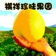 祺祥珍味果园的LOGO