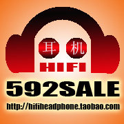 592数码音频馆