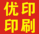 南宁印刷厂