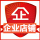 贝丽美假发企业店的LOGO