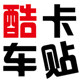 kucar旗舰店的LOGO