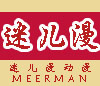 迷儿漫