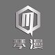 琴漫旗舰店的LOGO