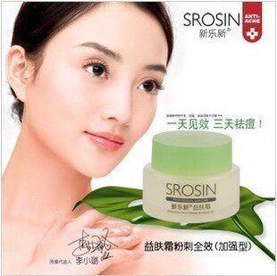 靓美女友化妆品