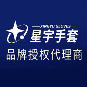 恒耐达安全防护用品