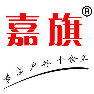 嘉旗防雨篷布的LOGO