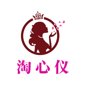淘您心仪
